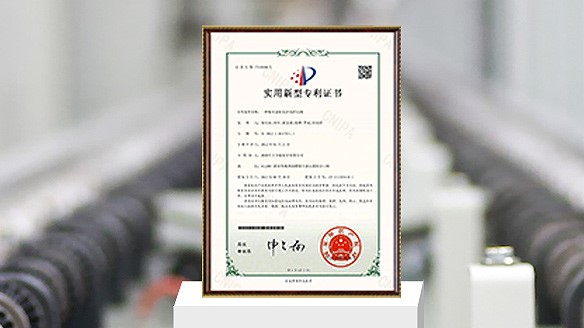 喜訊！熱烈祝賀中大泵業(yè)又榮獲一項取水泵船的實用新型技術(shù)專利