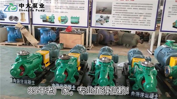 MD25-30×4礦用耐磨多級離心泵效率高、壽命長，適用煤炭礦山、電站給排水