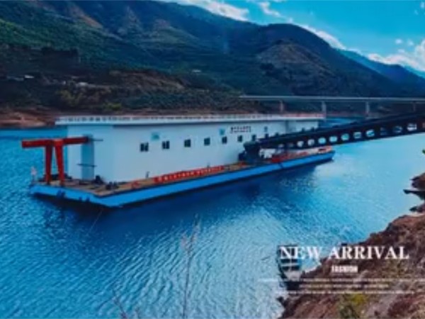 日取水量20萬噸，云南省華坪號取水泵船搖臂安裝進行中